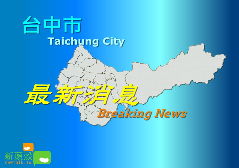 台中市發生2死桶屍命案，警方調查均為同一夥人下的毒手。   圖:新頭殼製作