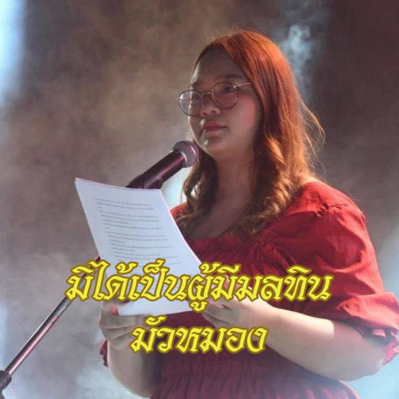 泰國學運領袖帕努莎雅遭到軍政府控告「冒犯君主」，仍繼續號召年輕學子加入要求政府改革行列。   圖：翻攝自帕努莎雅臉書