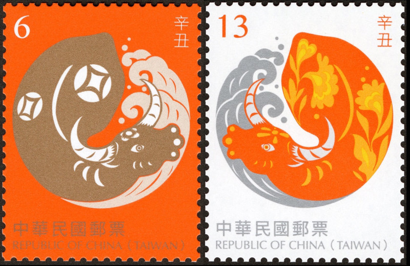 今年得新年郵票用金色、銀色、橘色營造過年氣氛   圖：中華郵政公司／提供