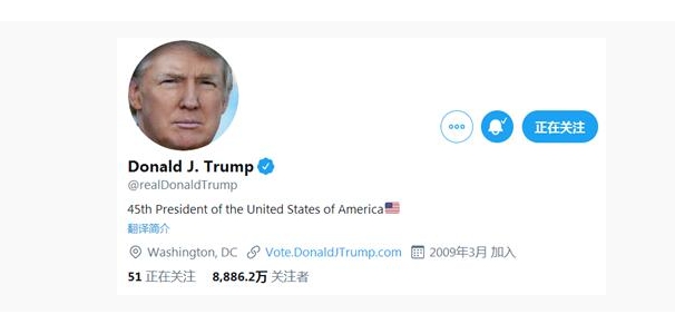 美國總統川普的推特正不斷的在掉粉。   圖 : 翻攝自川普推特