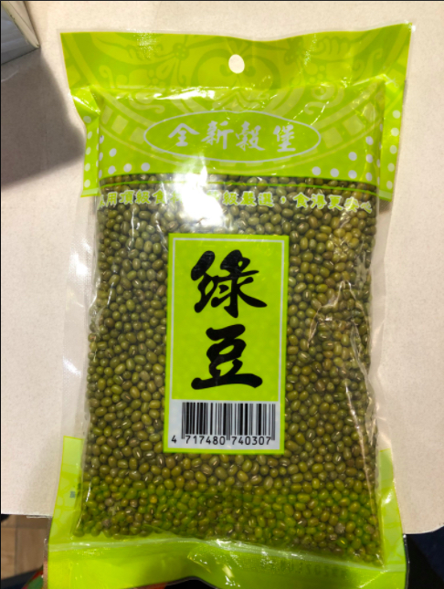綠豆。   圖：台北市衛生局／提供