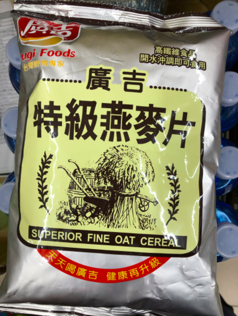 燕麥片。   圖：台北市衛生局／提供