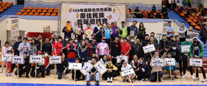 109年度新北市市長盃原住住民族籃球邀請賽正式開打,在場14隊的隊伍同場競技、以球會友。 圖:新北市原民局提供