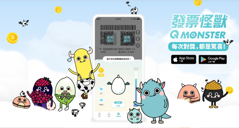 台灣新創團隊春樹科技以史上最萌的發票對獎App《發票怪獸》獲得最受歡迎、最佳生活幫手App兩大獎項。   圖：取自春樹科技網站