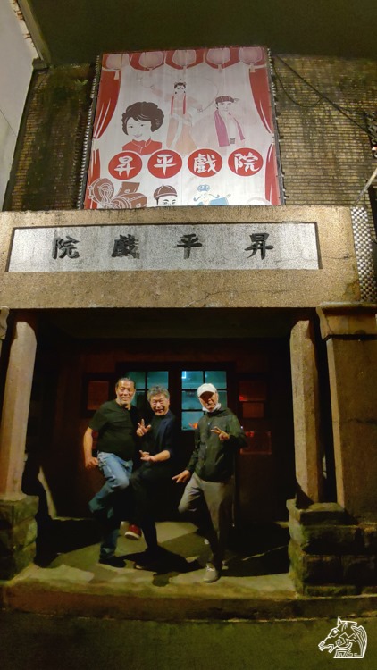 李屏賓(左起)、是枝裕和、侯孝賢在九份昇平戲院前擺出活潑、可愛的姿勢合影留念。   圖：金馬執委會/提供