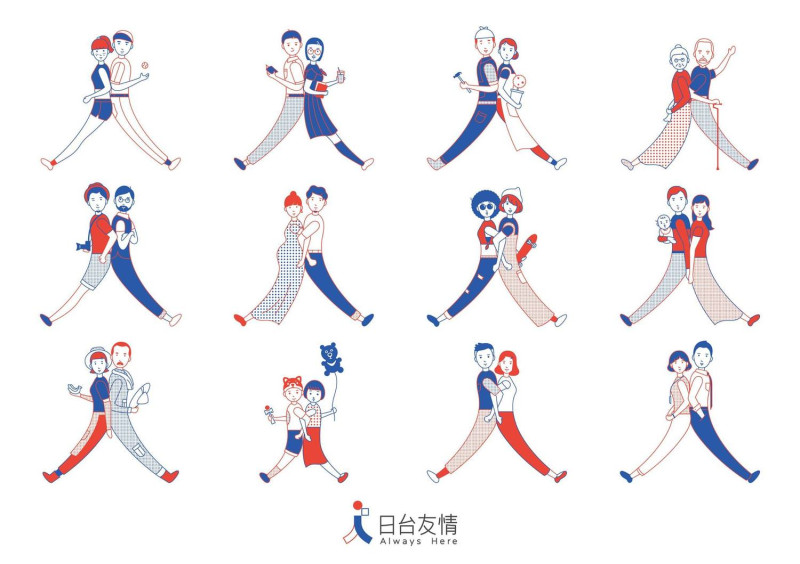 主視覺之設計理念，以LOGO中的「人」字為意象做延伸。   圖：翻攝自日本台灣交流協會臉書
