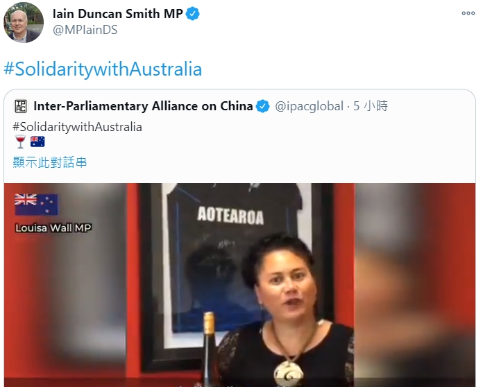 前任英國就業及退休金事務大臣Iain Duncan Smith聲援被中國課重稅的澳洲，他們號召大家在12月一起購買與飲用澳洲紅酒。   圖: 翻攝自Iain Duncan Smith推特