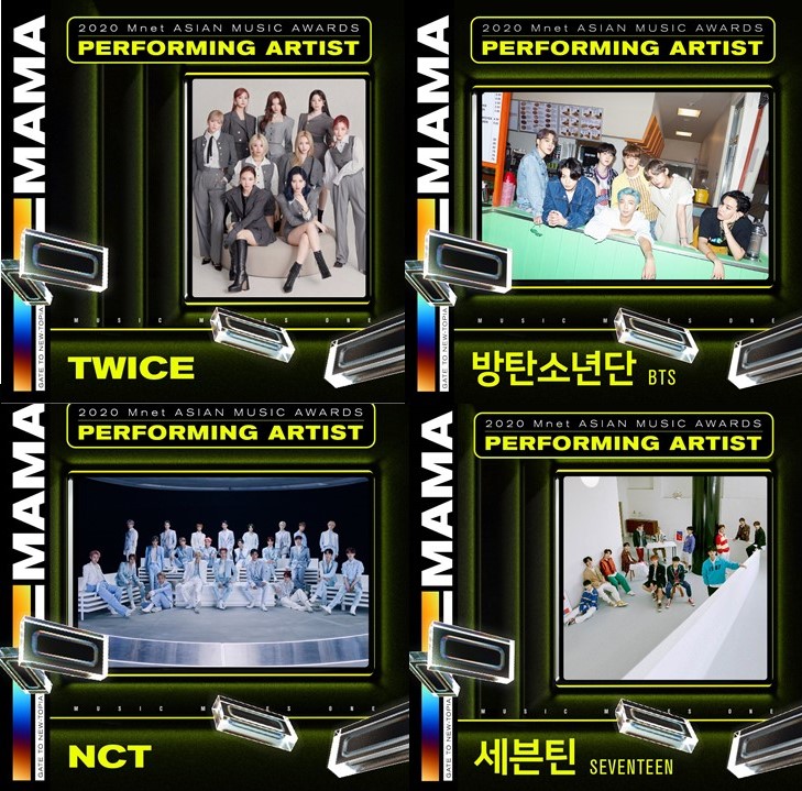 《MAMA》原先的歌手陣容就十分堅強。（左上TWICE、右上BTS、左下NCT、右下SEVENTEEN）   圖：翻攝自《MAMA》推特