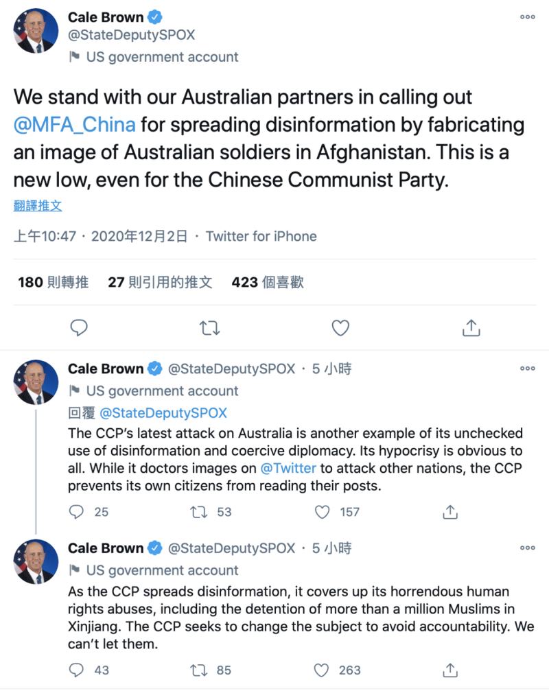 美國國務院副發言人布朗（Cale Brown）於推特推文批評中共的所作所為，力挺澳洲。   圖：取自Cale Brown推特