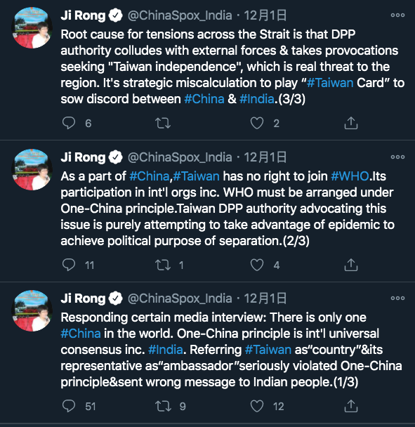 中國駐印度大使館新聞發言人嵇蓉不滿《印度斯坦時報》稱台灣為『國家』以及稱代表為『大使』。   圖：翻攝嵇蓉推特