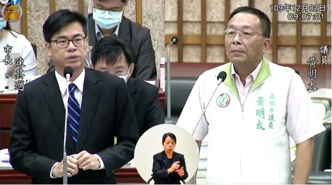 陳其邁(左)對黃明太質詢失言表示不同意。   圖：翻攝高雄市議會影片