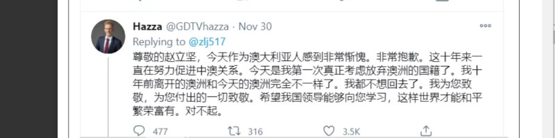 Hazza在中國外交部發言人趙立堅的推文下留言，並向他表示致敬   圖 : 截自趙立堅推特