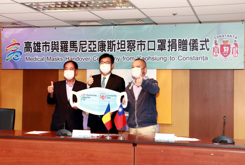 陳其邁(中)代表高雄市捐贈20萬份口罩給羅馬尼亞。   圖：高雄市政府/提供