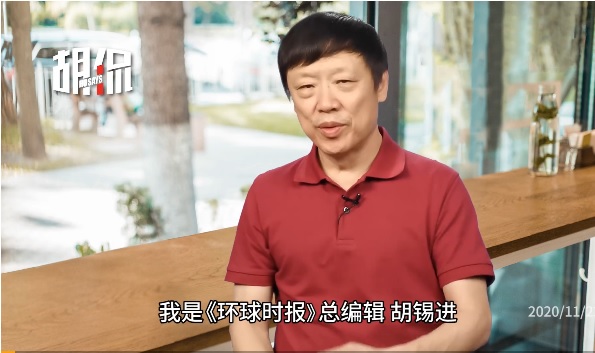 中國官媒《環球時報》總編輯胡錫   圖：翻攝自胡錫進微博影片