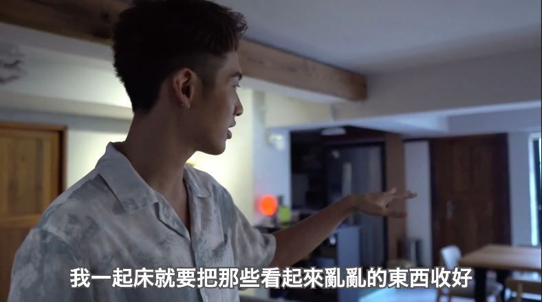柯震東在影片中說自己有強迫症，早上起床看到亂亂的東西就會想收拾好。   圖：翻攝YouTube