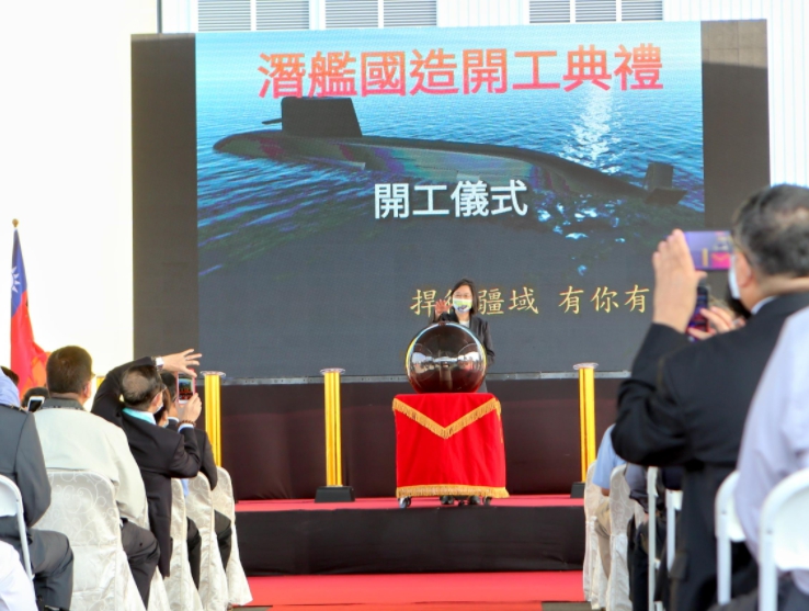 隨著台灣潛艦國造政策推進，英國近年積極協助台灣研發新潛艦，圖為2020年「潛艦國造建造案」開工典禮。   圖 : 翻攝自台船公司「潛艦國造建造案開工新聞稿」