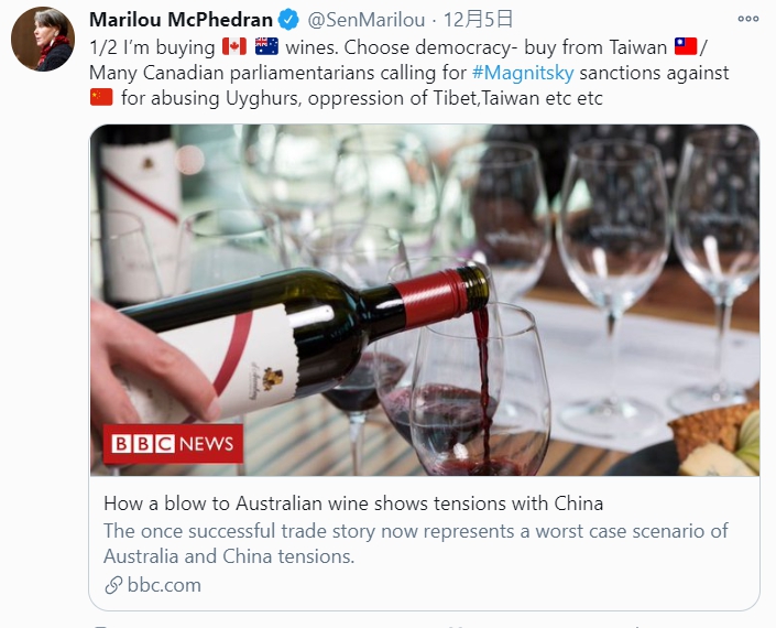 加拿大議員麥克菲德蘭（Marilou McPhedran）不只挺澳洲，更發推特「挺台灣」。   