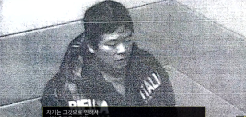 趙斗淳在獄中的監視影像。   圖 : 翻攝自環球時報
