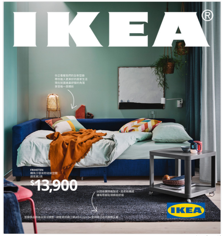 瑞典知名家具品牌IKEA昨（7）天宣布，其發行70年的紙本型錄，決定今年底全球停刊。   圖：IKEA官網