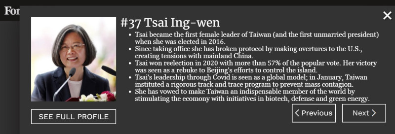 《富比世》官網簡介蔡英文領導台灣度過疫情危機，被視為全球典範。   圖：翻攝Forbes網頁