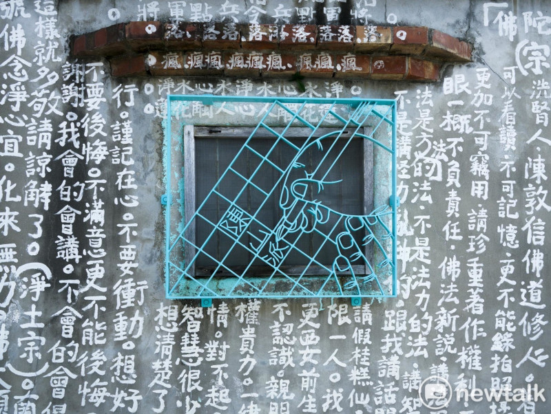 設計團隊將椬梧梧北村愛詩成痴的詩人陳山派書寫的手的一景成為鐵花窗的圖形。   圖：張良一/攝
