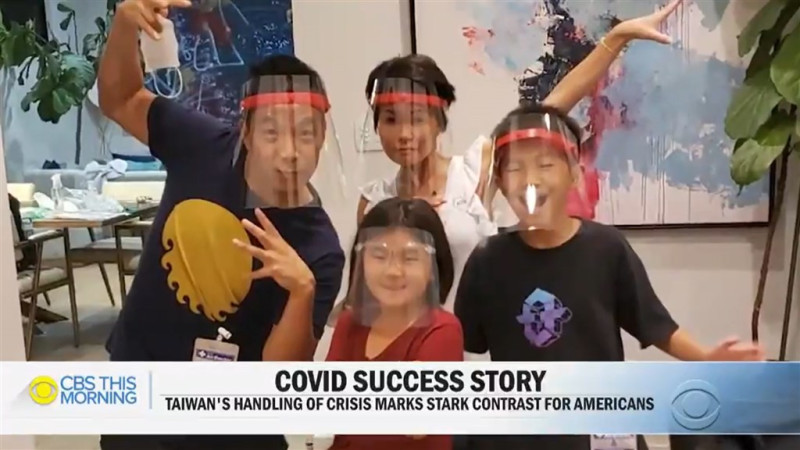 哥倫比亞廣播公司（CBS）最近訪問帶著罹患乳癌妻子從美國移居台灣的楊呈偉，凸顯台灣在防疫方面的亮眼表現。圖為楊呈偉一家人。   圖：擷取自CBSThisMorning twitter