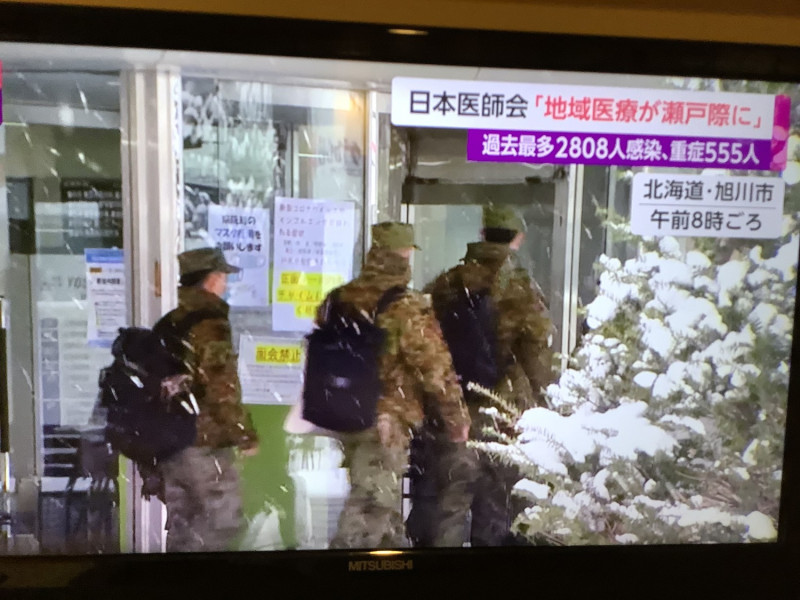 北海道發生最大規模的集團感染及院內感染，菅義偉內閣出動日本國民忌諱的「最後手段」的自衛隊來參與新冠救護。 圖：攝自朝日電視新聞節目