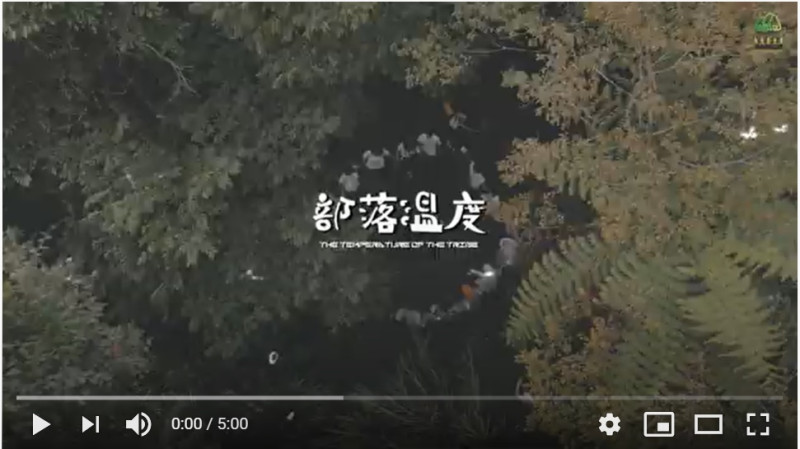 Youtuber「走跳羚羊」的活動影片片頭   圖：觀光局東管處／提供