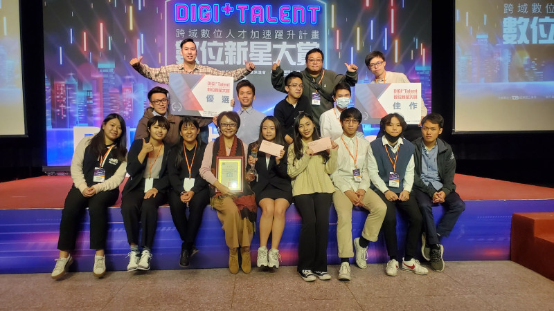 創夢市集暨學生團隊勇奪「DIGI+數位新星大賞」三大獎。   圖：數發協會/提供
