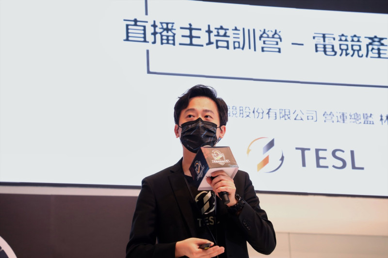 TESL營運總監林祐良向觀眾分享電競產業概論課程。   圖：TESL提供