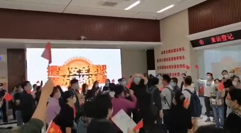 中國玖富集團旗下的悟空公司近日遭投資人指控詐欺，有高達4000名受害者連日在北京玖富公司外進行抗議。   圖：翻攝自微博