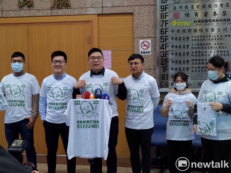 國民黨青年團推出行政院統編「03722403」T恤。   圖：黃建豪/攝