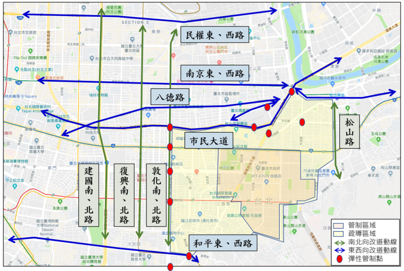 台北市政府今晚公布交管時機，信義區自31日晚間7時起實施三階段管制。   圖：取自台北市交通局官網