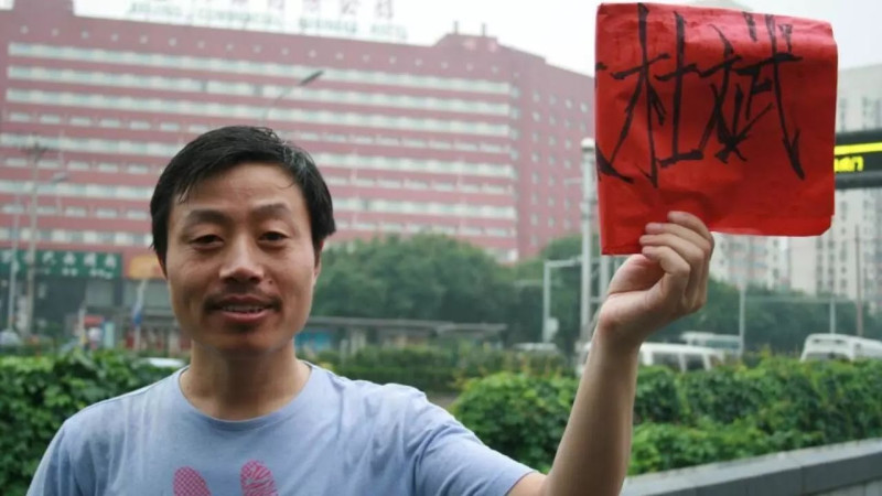 紐約時報北京分社前攝影記者杜斌遭中國警方以「尋釁滋事」為由拘留。   圖：維權網
