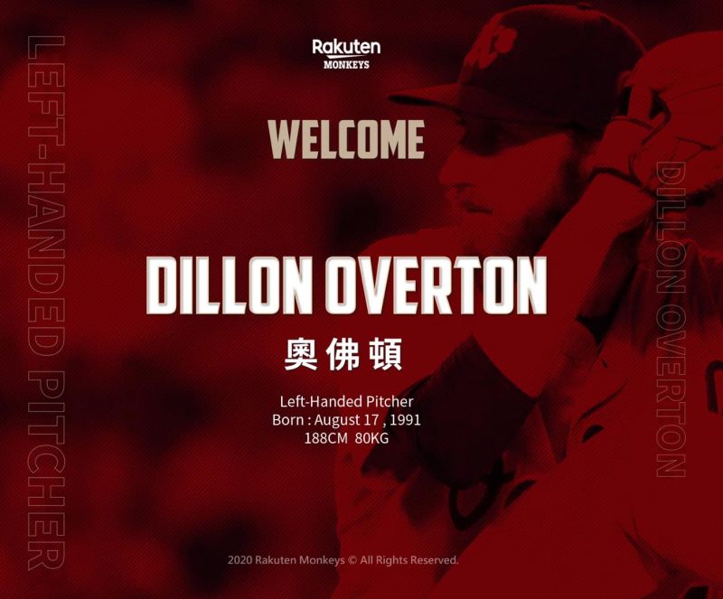 Dillon Overton加盟樂天桃猿。   圖／樂天提供