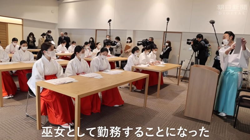 航空公司人員接受巫女職前訓練。   圖：翻攝自朝日新聞Youtube