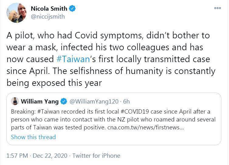 英國《每日電訊報》（The Telegraph）駐台記者Nicola Smith推文，對紐籍機師未誠實向台灣政府告知接觸史及活動史，直呼「有疫苗能防愚蠢嗎？」   圖：翻攝Nicola Smith推特