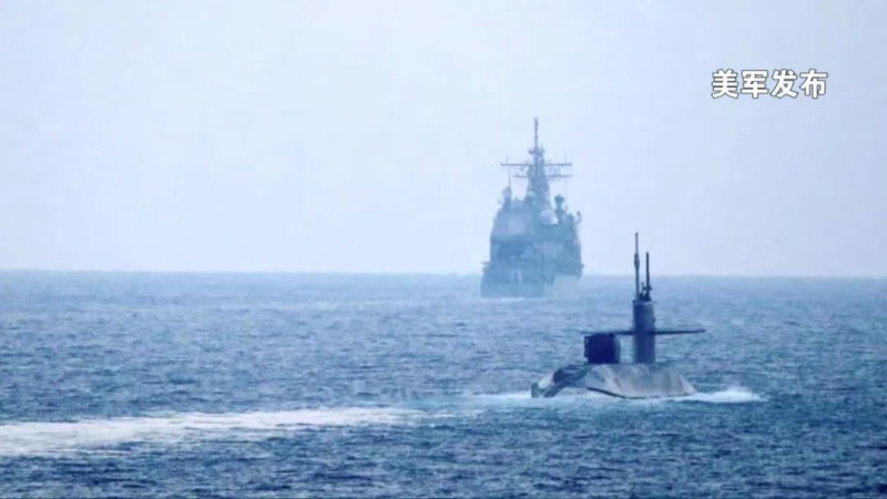 美國海軍21日發布消息，美軍現役俄亥俄極巡航導彈核潛艦喬治亞號與兩艘導彈巡洋艦，當日穿越連接波斯灣和印度洋的洋荷莫茲海峽。   圖：翻攝自《環球網》