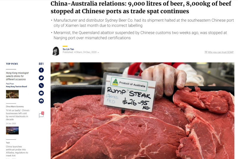 南華早報報導 9千公升澳洲精釀啤酒、8千公斤牛肉滯留中國港口   圖:擷取自南華早報官網