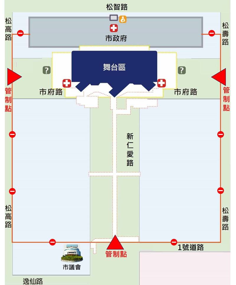 台北跨年舞台將設管制區，民眾須由管制點進出。   圖：台北市觀傳局／提供