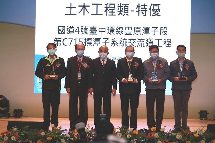 行政院長蘇貞昌頒發「公共工程品質優良獎」-特優獎。   圖：工程會提供