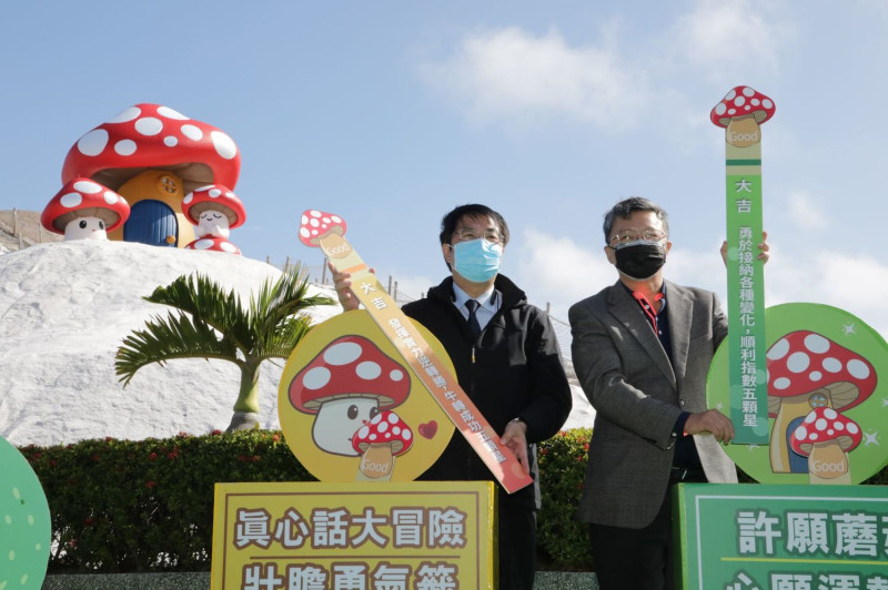 台南市長黃偉哲出席開幕記者會，期待七股鹽山在吸睛的大型裝置藝術帶動下，成為國人年節旅遊的好去處。   圖：黃博郎／攝