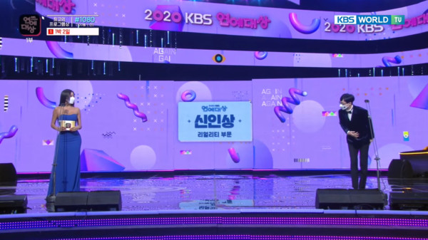 為了保持防疫距離，頒獎者劉在錫和Jessi根本是站在舞台的兩端。   圖：翻攝自KBS