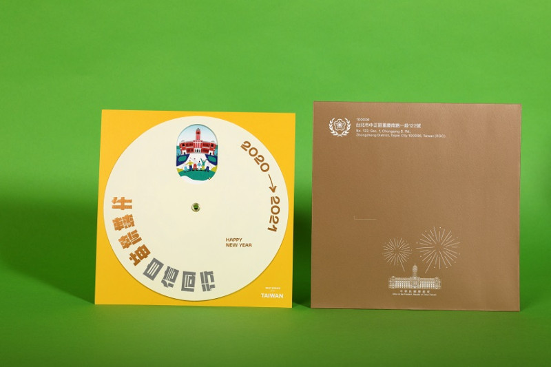 這次賀年卡以總統、副總統聯名，設計兩款賀卡，第二款以「扭轉」的概念設計。   圖：總統府提供