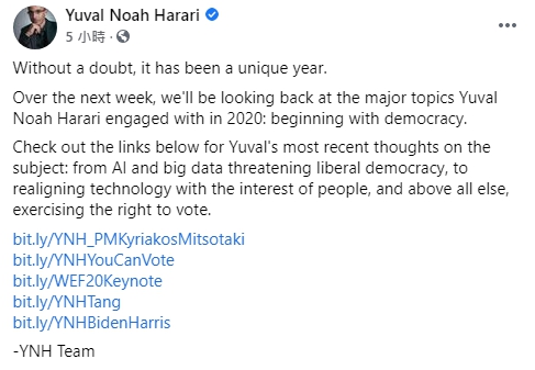 哈拉瑞（Yuval Noah Harari）列出2020年重要對談，其中就包含與唐鳳的對話。   圖 : 翻攝自Yuval Noah Harari臉書。