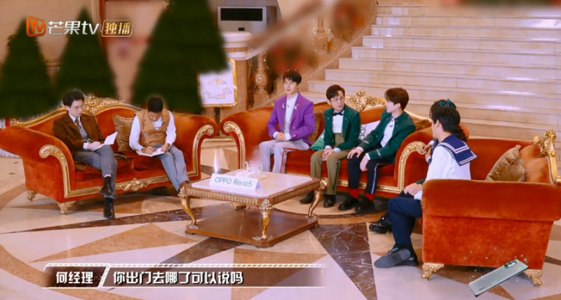 中國節目「明星大偵探」將聖誕樹模糊處理。   圖 : 翻攝自「芒果TV」