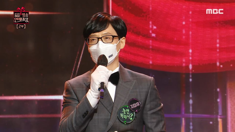 國民MC劉在錫睽違4年再度拿下《MBC演藝大賞》大賞獎座，他長達10分鐘的感言，真情實意打動電視機前的觀眾。   圖：截圖自YouTube MBC entertainment