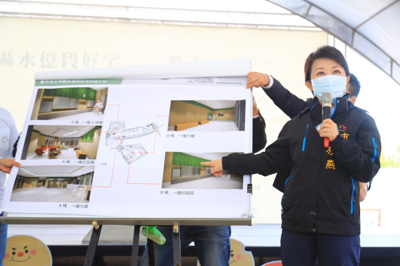 盧秀燕說台中社會住宅是比豪宅更好的好宅。   台中市政府/提供