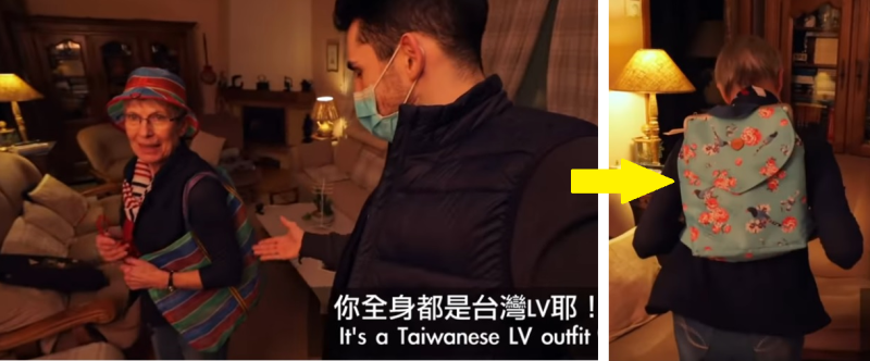 法國網紅「酷」（左圖右）返國法國探視阿嬤，致贈蔡總統送的花布背包（右圖）與「台灣LV」購物袋，阿嬤立馬背上樂開懷。   圖：翻攝自YouTube/酷的夢- Ku's dream