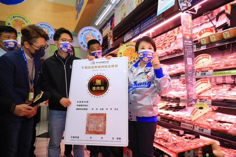台中市政府上緊發條，盧秀燕視察豬肉原產地標示查核 工作。   圖：取自盧秀燕臉書